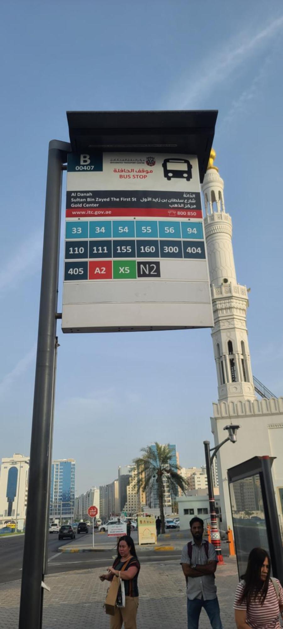 Home Away Apartment Abu Dhabi Exterior photo